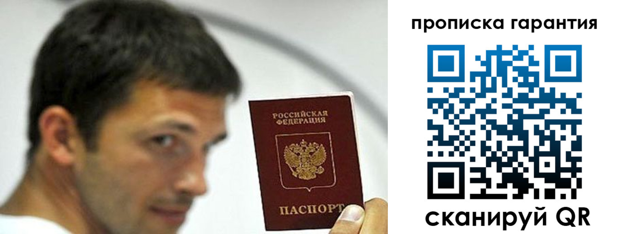 где прописаться в Краснотурьинске