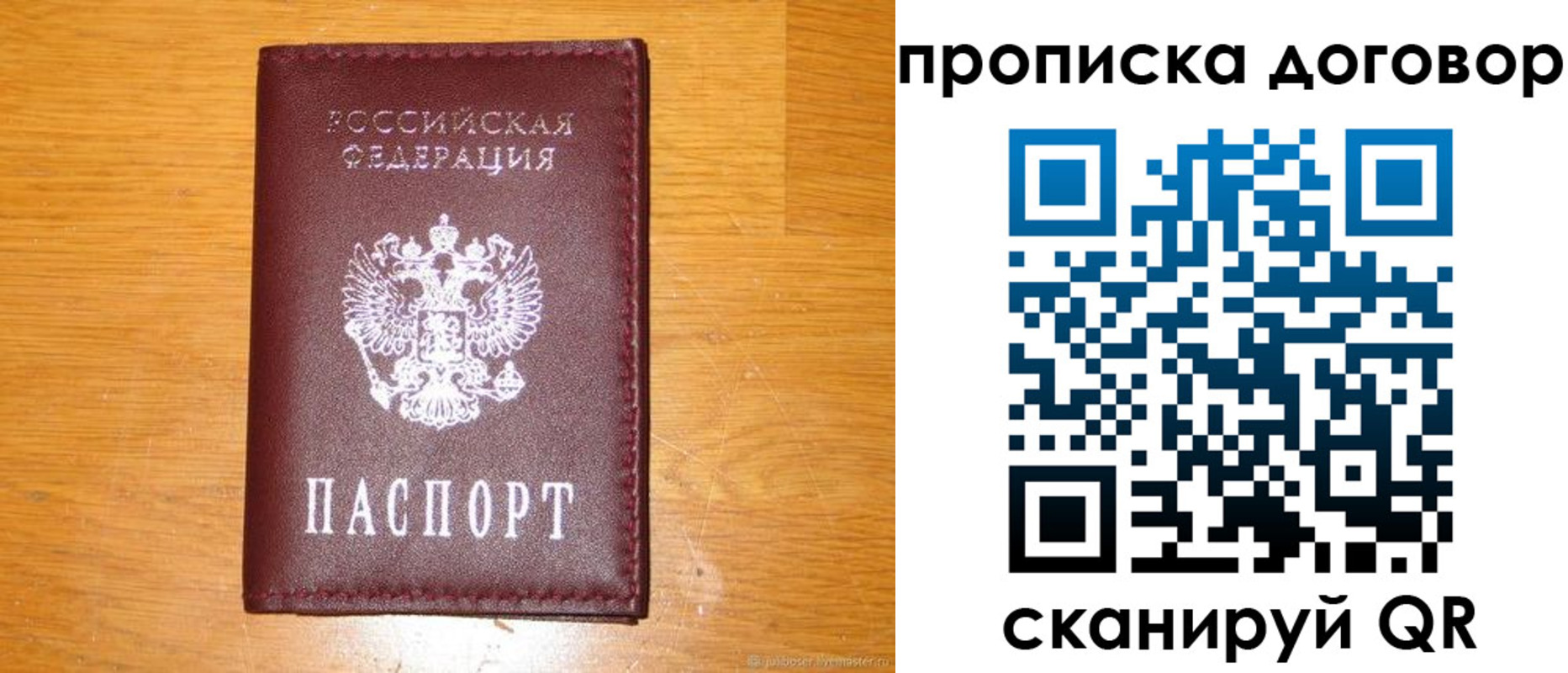 регистрация в Краснотурьинске