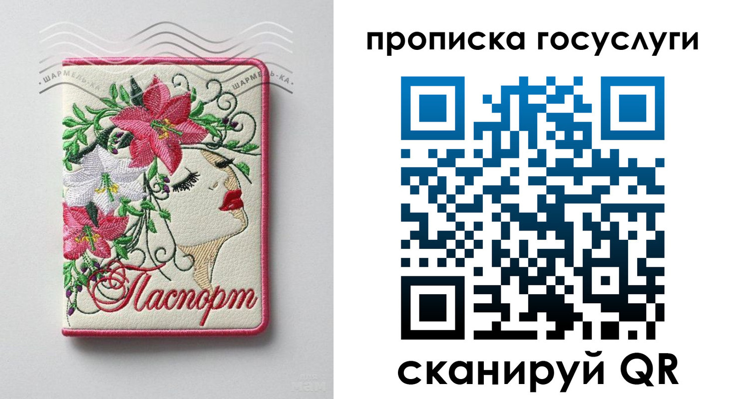 прописка поиск в Краснотурьинске