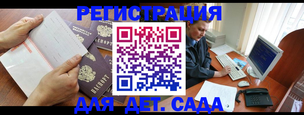 прописка от собственника в Краснотурьинске