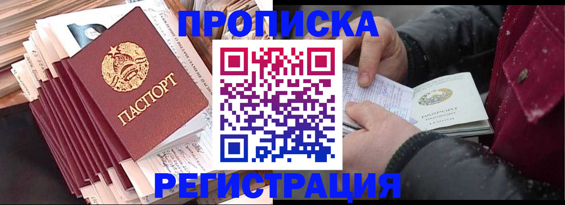 временная регистрация госуслуги в Краснотурьинске