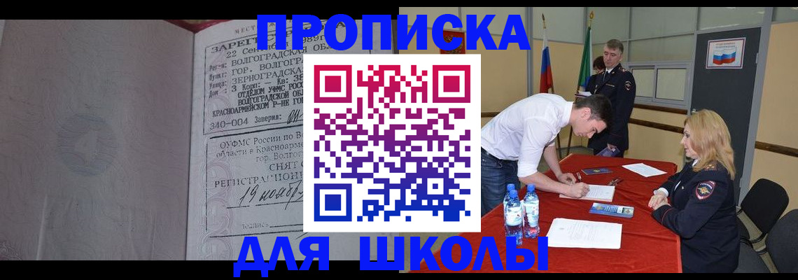 прописка гарантия в Краснотурьинске
