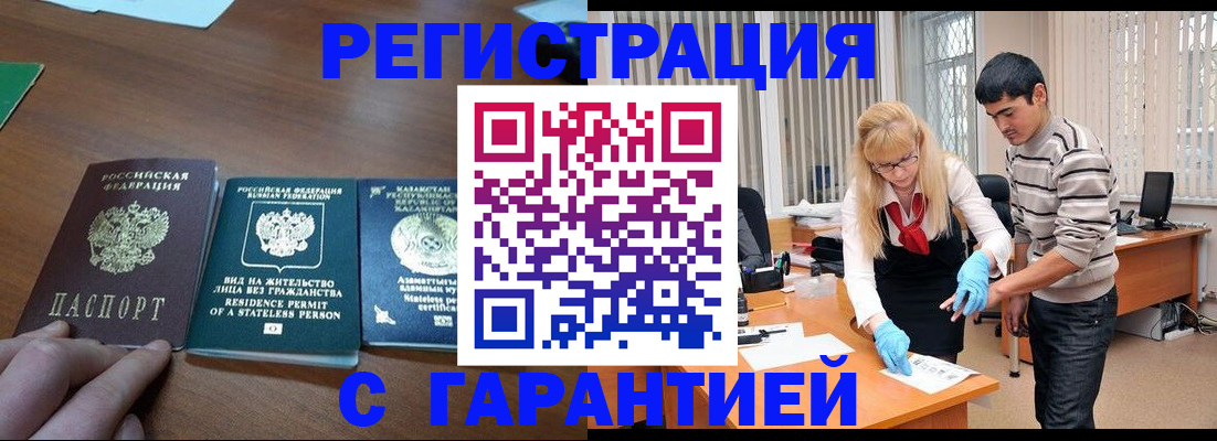 временная регистрация адрес в Краснотурьинске