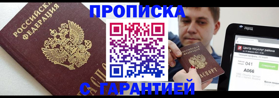 регистрация в Краснотурьинске