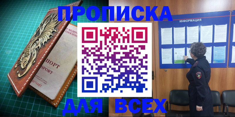 прописка иностранных граждан в Краснотурьинске