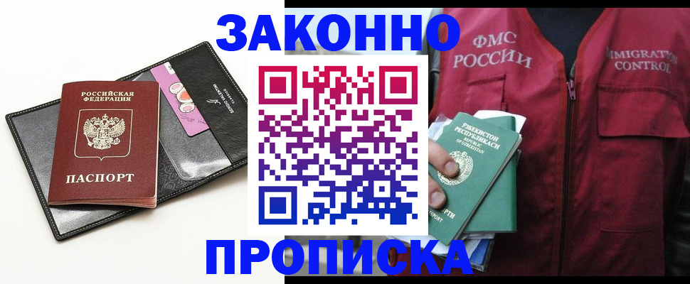 временная регистрация собственник в Краснотурьинске
