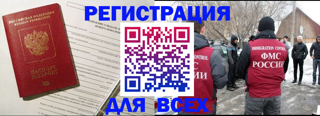 временная регистрация гарантия в Краснотурьинске
